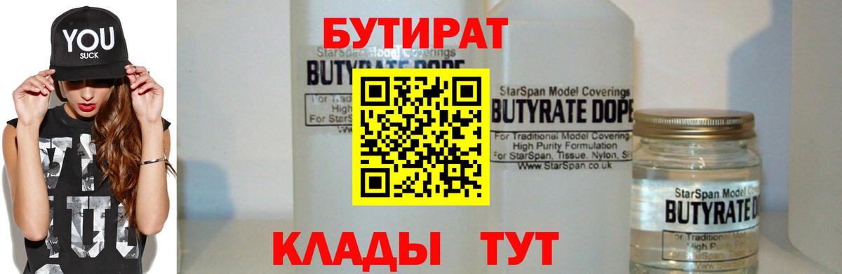 ГАШИШ Лысьва