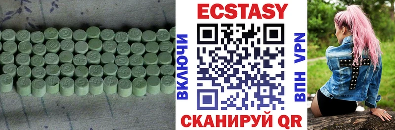 ссылка на мегу зеркало  Лысьва  Экстази таблы 