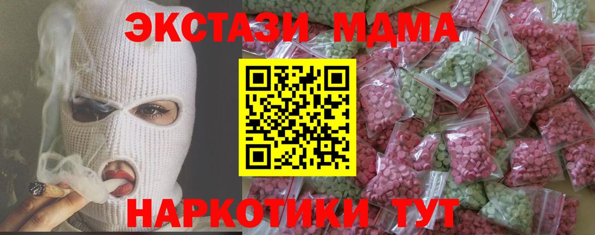 Экстази VHQ Лысьва
