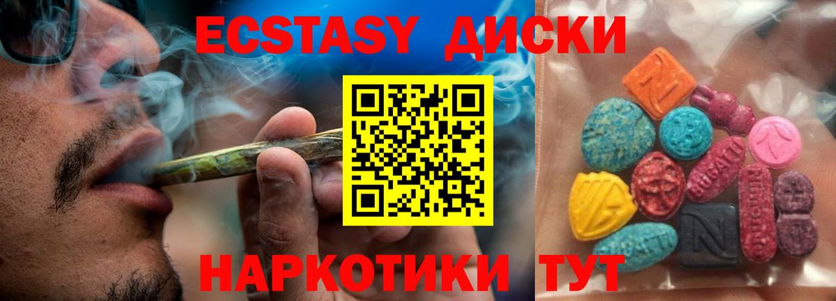 Лысьва  ЭКСТАЗИ Дубай  Вход с VPN 