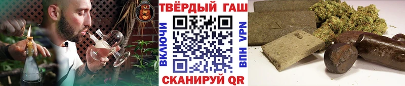 ГАШ гашик Лысьва
