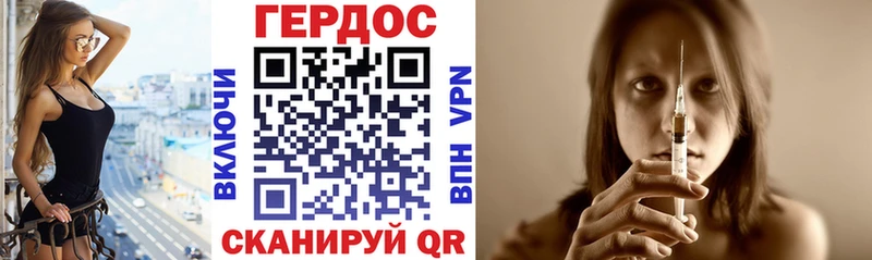 как найти наркотики  Лысьва  Героин Афган 