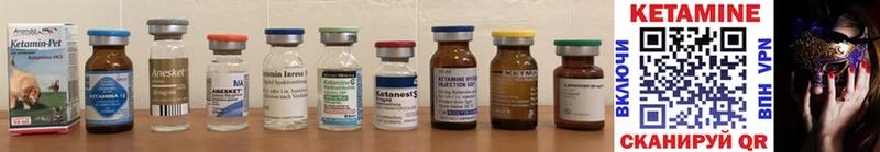 КЕТАМИН ketamine  продажа наркотиков  маркетплейс как зайти  Лысьва 