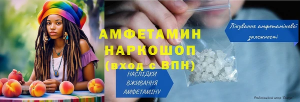 MDMA Алексин