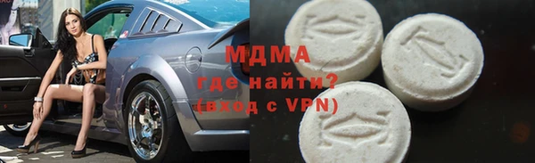 MDMA Алексин