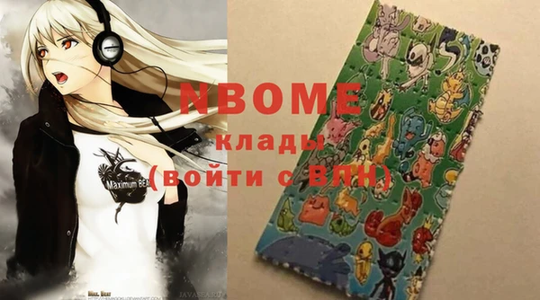 мефедрон Бутурлиновка