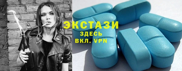 MDMA Алексин