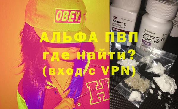 MDMA Алексин