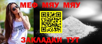 мефедрон Изобильный