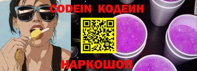 мефедрон Изобильный