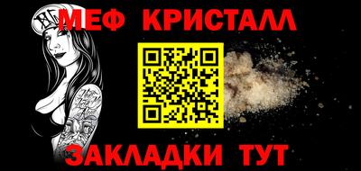 амфетамин Ипатово