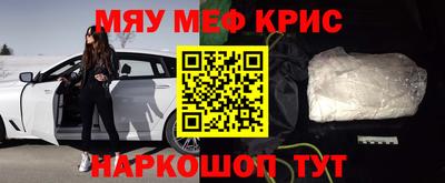 2c-b Ирбит