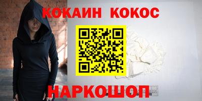 мефедрон Изобильный