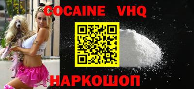мефедрон Изобильный