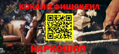 мефедрон Изобильный
