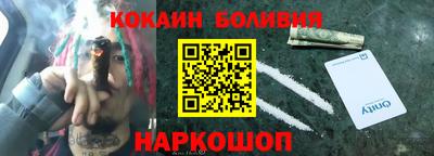 мефедрон Изобильный
