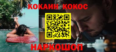 мефедрон Изобильный