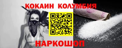 амфетамин Ипатово