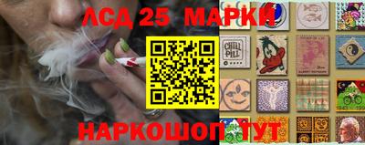 бутик Чебаркуль