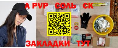 амфетамин Ипатово