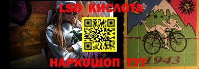 2c-b Ирбит