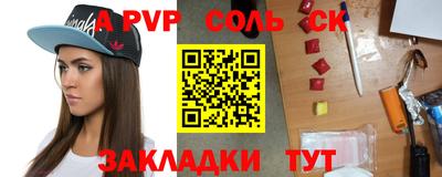 амфетамин Ипатово