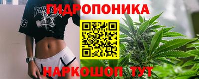 амфетамин Ипатово