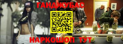 амфетамин Ипатово