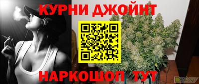 амфетамин Ипатово