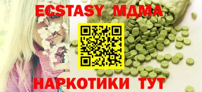 амфетамин Ипатово