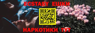 амфетамин Ипатово