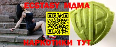 амфетамин Ипатово