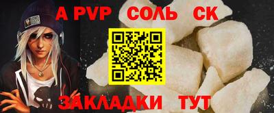 мефедрон Изобильный