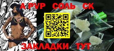 амфетамин Ипатово