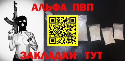 амфетамин Ипатово