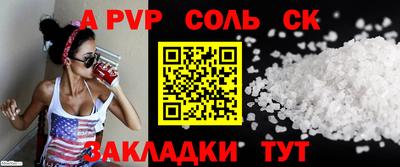 мефедрон Изобильный