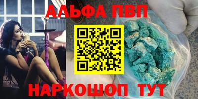 мефедрон Изобильный