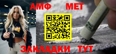 мефедрон Изобильный