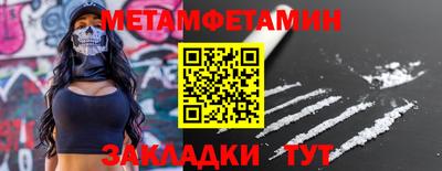 мефедрон Изобильный