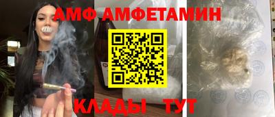 амфетамин Ипатово