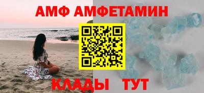 мефедрон Изобильный