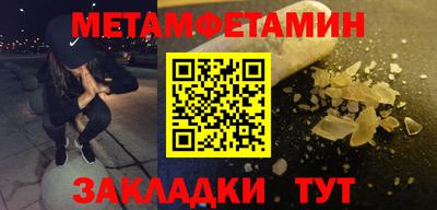 мефедрон Изобильный