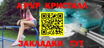 амфетамин Ипатово