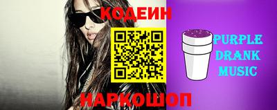 2c-b Ирбит