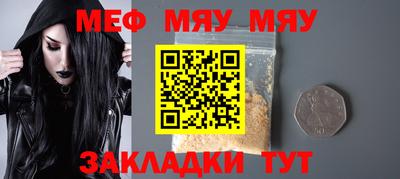 амфетамин Ипатово