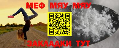 мефедрон Изобильный