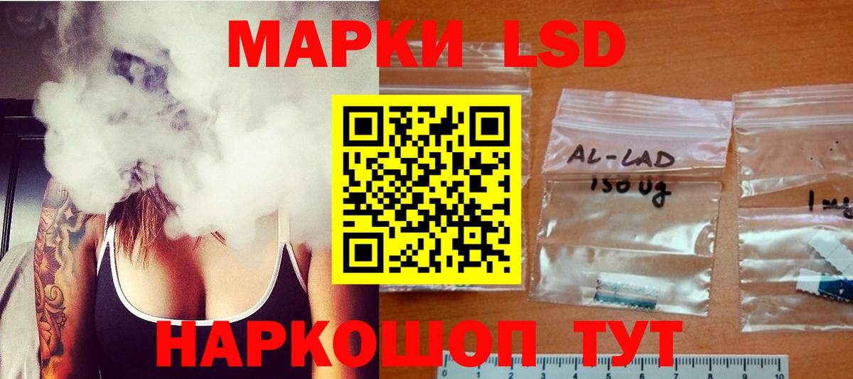 Лысьва  ЛСД экстази кислота  Вход с VPN 