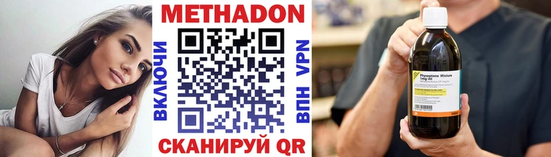 Метадон кристалл  Лысьва 