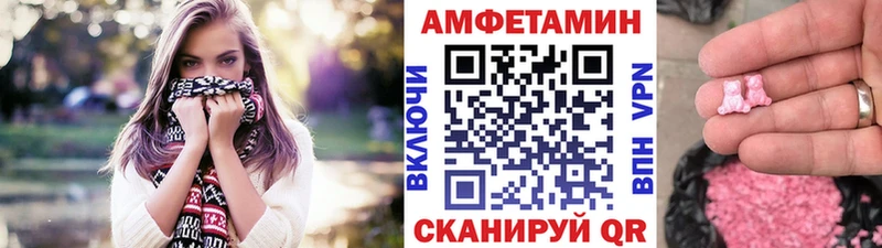 цены наркотик  Лысьва  МЕТАМФЕТАМИН кристалл 