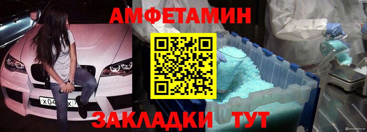 Лысьва  Первитин винт  Первитин винт  Метамфетамин  Вход с VPN 